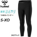 ヒュンメル ぴたっとつめた ロングタイツ メンズ hummel インナータイツ スパッツ アンダーウェア 接触冷感 抗菌 UVカット ストレッチ 夏用 スポーツ...
