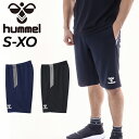 送料無料 ヒュンメル ショートパンツ メンズ hummel チームトレーニング ハーフパンツ 吸汗速乾 サッカー トレーニングパンツ オールスポーツ スポーツウ...