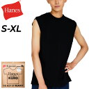 ヘインズ ノースリーブシャツ メンズ Hanes KURO スリーブレスTシャツ パックT 1枚入り 1P クロ 黒シャツ ブラック 無地 クルーネック メンズ...