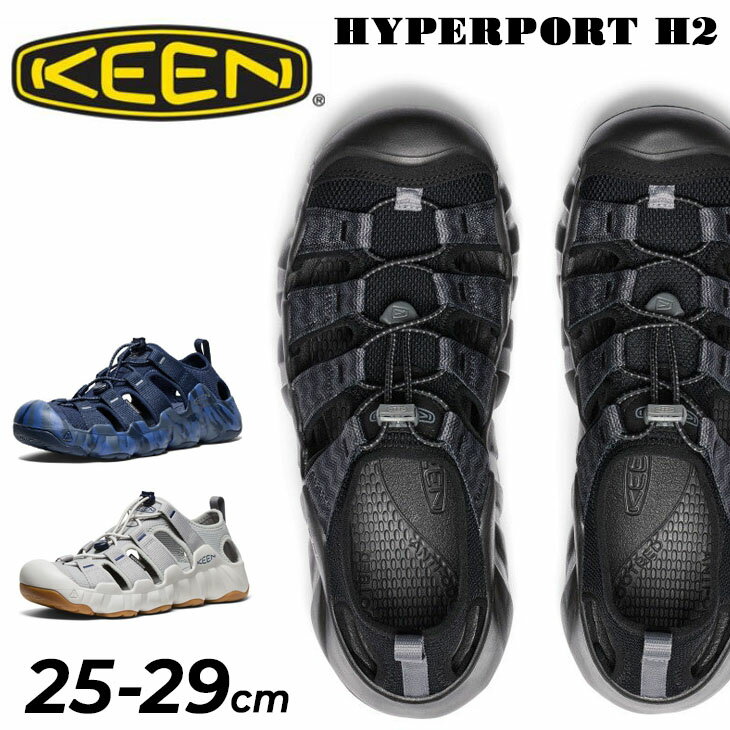 送料無料 キーン メンズサンダル シューズ KEEN ハイパーポート エイチツー サンダル HYPERPORT H2 水陸両用 メンズシューズ アウトドア キャンプ フェス スポーツサンダル 男性 紳士 靴 アウトドアサンダル カジュアル ブランド 1028652 1030195 1030677 くつ/HYPERPORT-H2