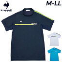 送料無料 ルコック 半袖シャツ メンズ ゴルフウェア le coq sportif GOLF 部分メッシュ モックネックシャツ ゴルフシャツ トップス モックシ...