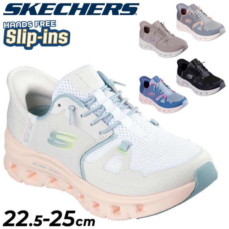 送料無料 スケッチャーズ レディース スニーカー スリップインズ SKECHERS GLIDE-ST