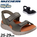 送料無料 スケッチャーズ メンズ サンダル スリップインズ SKECHERS GO WALK FLEX SANDAL-EASY ENTRY ハンズフリー スリッ...