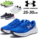 送料無料 アンダーアーマー ランニングシューズ メンズ D相当 靴 UNDER ARMOUR UAチャージド サージ4 ニュートラル 細身 軽量 メッシュ 通気...