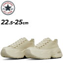 送料無料 コンバース スニーカー 厚底 レディースシューズ 靴 converse オールスター サージトレーナー NC OX ローカット カジュアルシューズ 女...