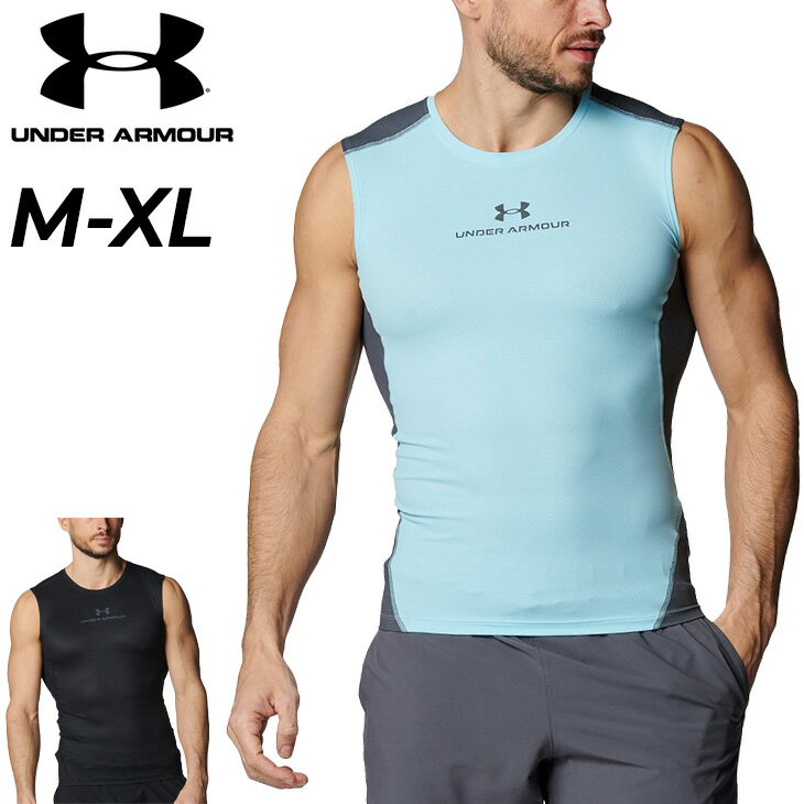 送料無料 アンダーアーマー ノースリーブ コンプレッションシャツ メンズ UNDER ARMOUR UAアイソチル ベント スリーブレスシャツ スポー用インナー ベースレイヤー アンダーシャツ トレーニング トップス 男性 服 ブランド スポーツウェア アパレル/6001531【返品不可】