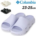 送料無料 コロンビア レディース アウトドアサンダル Columbia スライブリバイブ スライドサンダル EVAサンダル 軽量 クッション性 レディースサンダ...