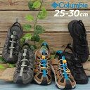 送料無料 コロンビア メンズ サンダル 靴 Columbia ピークフリークラッシュシャンダル サンダルスニーカー ブランド アウトドアシューズ 男性用 サマー...