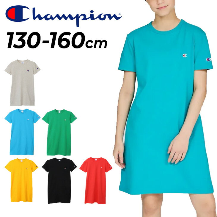 楽天市場】Tシャツワンピ（カラーブルー）（キッズ・ベビー