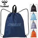 ヒュンメル ナップサック バッグ hummel ジムサック 44×35cm スポーツバッグ サブバッグ リュック 靴入れ 着替え 小物 メンズ レディース ジュ...