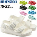 送料無料 ビルケンシュトック キッズサンダル 15-22.0cm 子ども BIRKENSTOCK ミラノ EVA KIDS 子供靴 ジュニアサンダル サマーシュ...