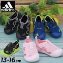 アディダス ベビー キッズ 水陸両用 サマーシューズ adidas アルタベンチャー3 I 子供靴 13-16cm スポーツサンダル こども 男の子 女の子 メ...
