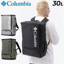 送料無料 コロンビア リュックサック 30L メンズ レディース バッグ Columbia LBフローレス バックパック お弁当専用ポケット搭載 大容量 はっ水 ボックス スクエア型 通勤 通学 カジュアルバッグ アウトドア ユニセックス ブランド かばん/PU8679【ギフト不可】