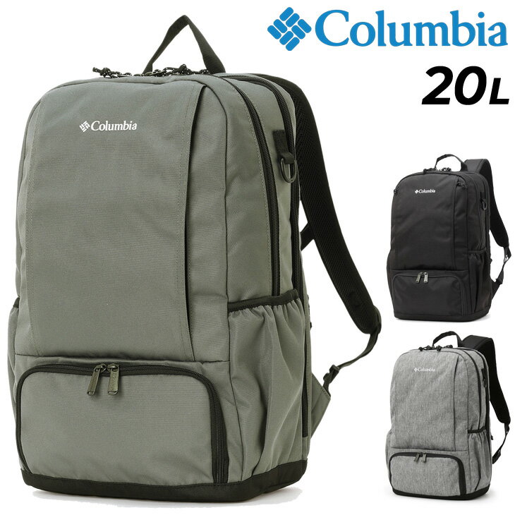 送料無料 コロンビア リュックサック 20L メンズ レディース バッグ Columbia LBフロ