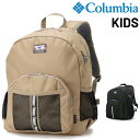 送料無料 コロンビア キッズ リュック 18L Columbia プライスストリーム ユース バックパック ジュニア デイパック 子ども用 バッグ はっ水 キャ...