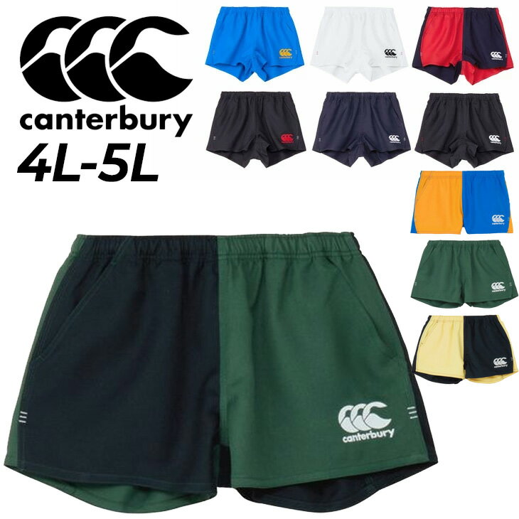 送料無料 カンタベリー ラグビーパンツ 4L 5L メンズ 大きいサイズ canterbury ラグビーショーツ ビッグサイズ スタンダードタイプ 股下7cm 脇ポケット付 ショートパンツ ラグビーウェア ラガー ボトムス 男性 スポーツウエア ブランド アパレル/RG24515B