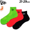 ニューエラ 靴下 3足組 メンズ レディース ジュニア 21-29cm NEW ERA アンクルソックス 3ペア ブラック|ネオンオレンジ|ネオングリーン アン...