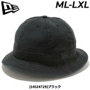 送料無料 ニューエラ 帽子 ハット帽 メンズ レディース NEWERA エクスプローラー ベーシック ウォッシュドコットン 無地 アウトドア系 ハットタイプ ワ...