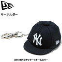 送料無料 ニューエラ NEW ERA キャップキーホルダー アクセサリー ニューヨーク・ヤンキース チームカラー NYヤンキース キャップ型キーホルダー MLB...