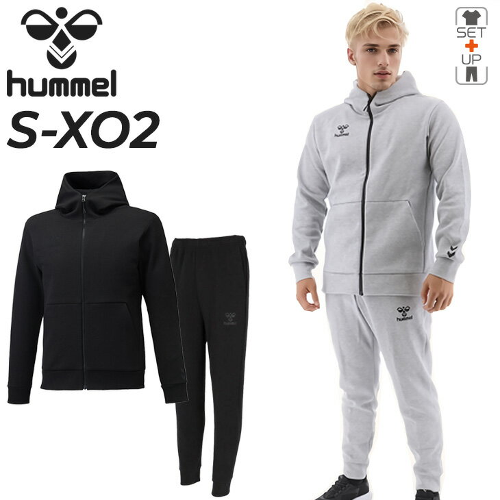 送料無料 ヒュンメル スウェット メンズ 上下 hummel チーム 長袖ジップアップフーディー ロングパンツ セットアップ トレーニングウェア 上下組 大きいサイズ 男性 ワンポイント シンプル スエット パーカ 長ズボン スポーツウエア ブランド アパレル/HAP8298-HAP8298P