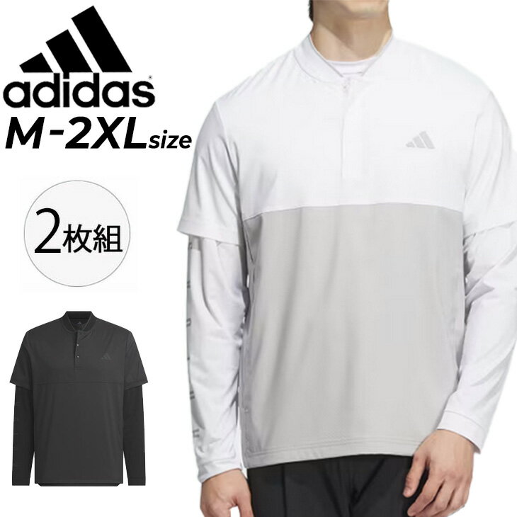 送料無料 アディダス ゴルフウェア メンズ adidas GOLF 2 in 1 ポロシャツ 半袖モックネックシャツ 長袖シャツ 2点セット ゴルフポロ 半そで...