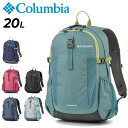 送料無料 コロンビア リュック 20L メンズ レディース バッグ Columbia キャッスルロック バックパック2 レインカバー付き はっ水 撥水 ユニセッ...