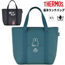 サーモス THERMOS 保冷ランチバッグ 約7L 手提げ 手持ち クーラーバッグ 大容量 お弁当バッグ お買い物 手洗いOK キャラクター Disney ディ...