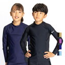 ナイキ キッズ 長袖ラッシュガード ジュニア 男の子 女の子 NIKE SWIM スクール水着 子ども 120cm 130cm 140cm 150cm 160c...