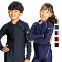 ナイキ キッズ 長袖 ジップ付きラッシュガード ジュニア 男の子 女の子 NIKE SWIM スクール水着 子ども 120cm 130cm 140cm 150c...