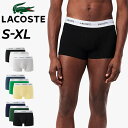 送料無料 ラコステ ボクサーパンツ 3枚組 メンズ LACOSTE エッセンシャル トランクショーツ グラデーション 3色セット ブランド 男性用 アンダーウェ...