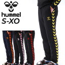 送料無料 ヒュンメル 当店別注 hummel メンズ ジャージパンツ ロングパンツ トラックパンツ ブランド スポーツウエア 昇華プリント ジャージー トレーニ...