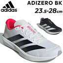 送料無料 アディダス ランニングシューズ メンズ レディース adidas アディゼロ BK ローカット 軽量 高反発 高機能 陸上競技 トレーニング ジョギン...