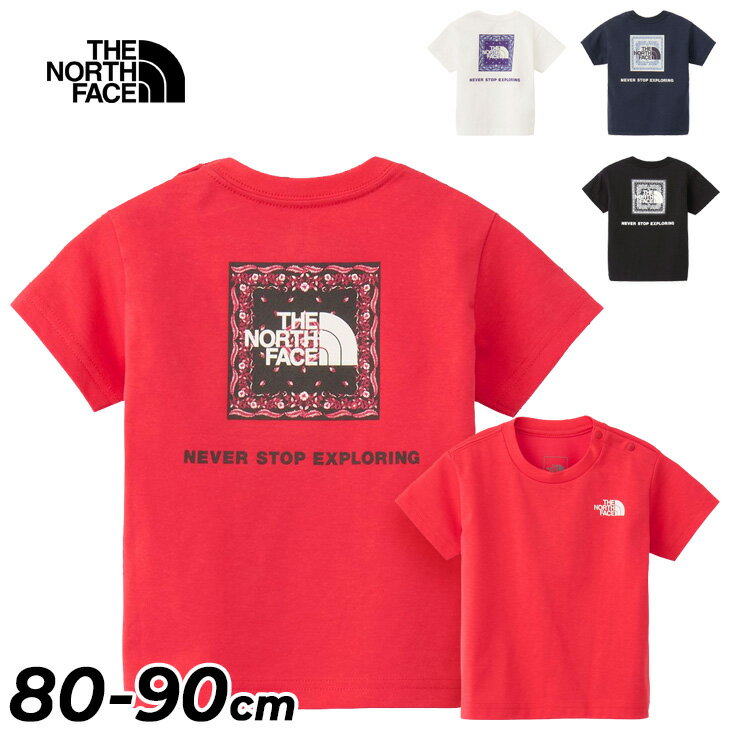 送料無料 ザ・ノース・フェイス ベビーウェア 半袖 Tシャツ 80cm 90cm 子供服 THE N