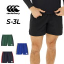 送料無料 カンタベリー ラグビーパンツ メンズ レディース canterbury マルチウェイラグビーショーツ ショートパンツ ラグビーウェア ユニセックス ハ...