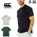 カンタベリー 半袖 Tシャツ メンズ canterbury アールプラス フレックスクールコントロールティー R+ RUGBY+ トレーニングシャツ 吸汗速乾 ...
