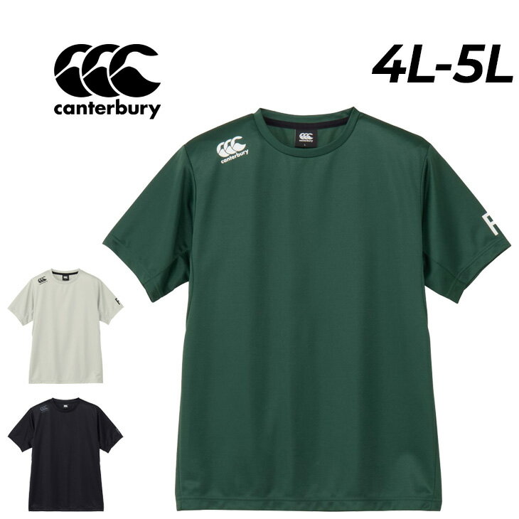 楽天市場】カンタベリー tシャツ（スポーツ・アウトドア）の通販