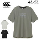 送料無料 カンタベリー 半袖 Tシャツ 4L 5L メンズ 大きいサイズ canterbury アールプラス ドライワークアウトティー R+ RUGBY+ ビッ...