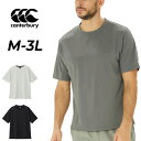 送料無料 カンタベリー 半袖 Tシャツ メンズ canterbury アールプラス ドライワークアウト ビッグティー R+ RUGBY+ ラグビー トレーニング...