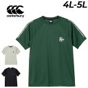 送料無料 カンタベリー 半袖 Tシャツ 4L 5L メンズ 大きいサイズ canterbury アールプラス フレックスクールコントロールティー R+ RUGB...