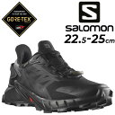 送料無料 サロモン トレイルランニングシューズ レディース ゴアテックス SALOMON SUPERCROSS 4 GORE-TEX 防水性 女性用 トレイルシ...
