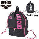 アリーナ プールバッグ arena 水泳 ユニセックス 2ルーム仕様 ナップサックタイプ スイムバッグ スイミングバッグ 水泳バッグ メンズ レディース キッズ...