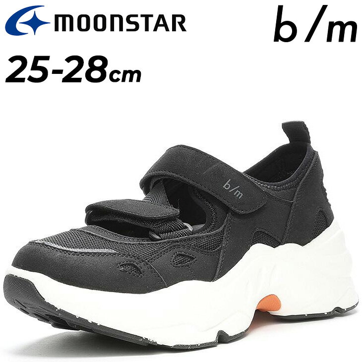 무료 배송 문스타 B/M 맨즈 2 E 후저 샌들 MoonStar 비엠 오르타 스니커 샌들
