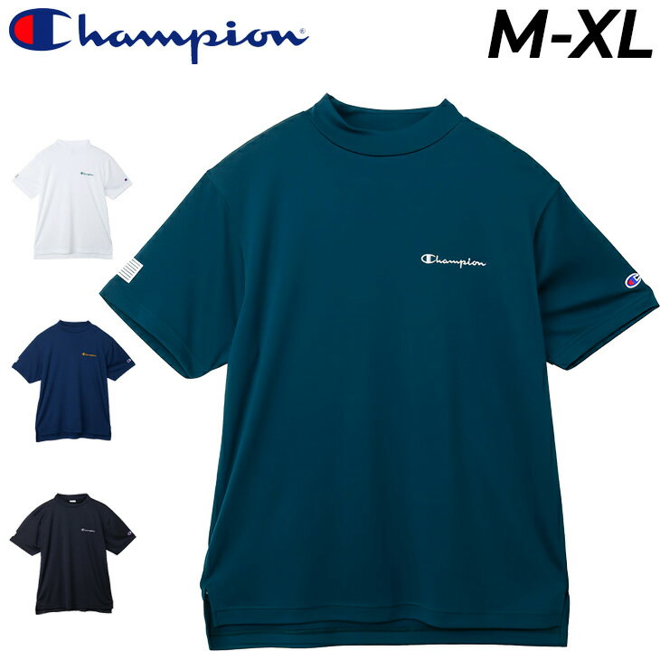 送料無料 チャンピオン 半袖シャツ メンズ ゴルフウェア CHAMPION GOLF モックネックシャツ ゴルフシャツ 吸汗 速乾 UVカット 男性 モックシャツ 半そで 半袖シャツ トップス 紳士用 服 ブランド アパレル/C3-BG323