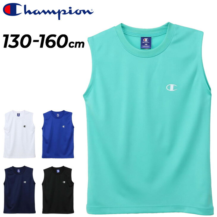 ԥ å 󥯥ȥå 130-160cm Ҷ Champion ꡼֥쥹 ˥ ݡĥ ۴® ...