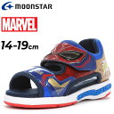 送料無料 マーベル スパイダーマン キッズ LED 光る サンダル 男の子 ムーンスター moonastar MARVEL 14-19cm 子供靴 2E ボーイズ サマーシューズ アメコミ ヒーロー キャラクター 子ども 男児 かっこいい ブランド くつ/MV-026