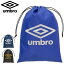 アンブロ マルチバックM 巾着式 UMBRO ブランド サッカー フットボール フットサル スポーツバッグ 着..