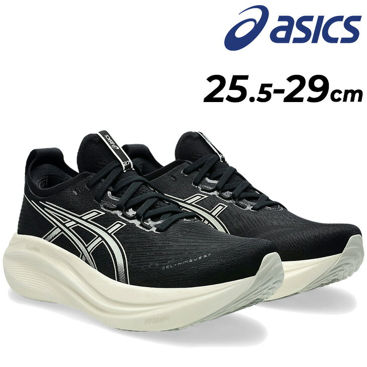 SALE★送料無料★2025年秋冬新モデル★アシックス asics /メンズ ランニングシューズ 幅広 送料無料 アシックス アシックス ランニングシューズ メンズ 幅広 4E相当 asics GEL-NIMBUS 27 EXTRA WIDE ローカット ニュートラル アンダー 陸上 トレーニング ジョギング ランシュー スポーツシューズ 男性 大きいサイズ ブランド ゲルニンバス27 くつ/1011B957