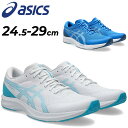 送料無料 アシックス ランニングシューズ メンズ スタンダードラスト 2E相当 asics ライトレーサー 6 陸上 トレーニングシューズ 靴 軽量性 男性用 ...