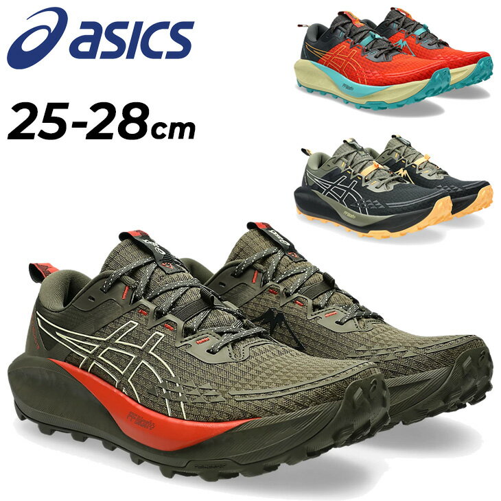 SALE★送料無料★2025年秋冬新モデル★アシックス asics /メンズ トレイルランニングシューズ 送料無料 アシックス メンズ トレイルランニングシューズ スタンダードラスト 2E相当 asics GEL-Trabuco 13 ローカット 軽量 ニュートラル アンダー|トレラン トレイルシューズ ランニングシューズ スポーツシューズ 運動靴 ブランド ゲルトラブーコ13 くつ/1011B973-5F