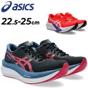送料無料 アシックス ランニングシューズ レディース E相当 asics マジックスピード4 STANDARD ローカット 陸上 トレーニング 軽量 ジョギング...